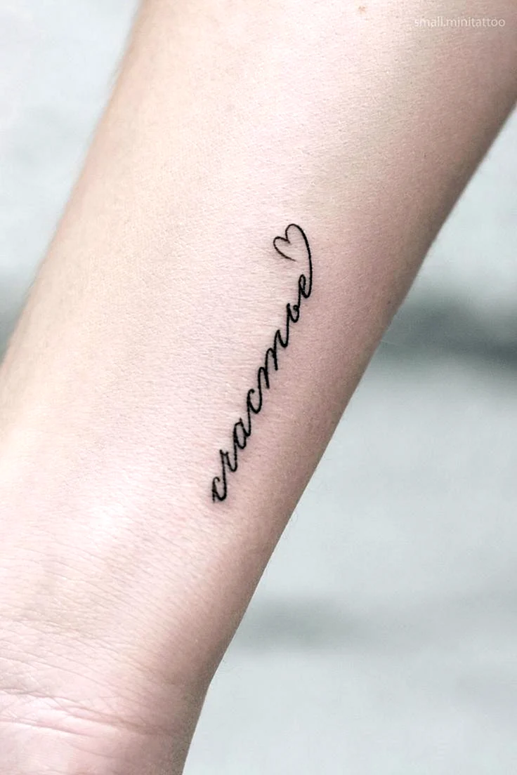 Тату надписи