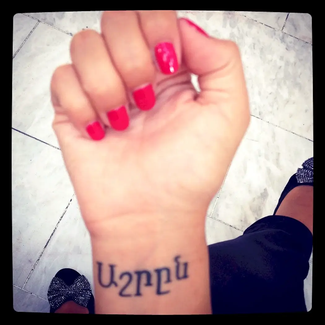 Татуировки надписи на армянском языке