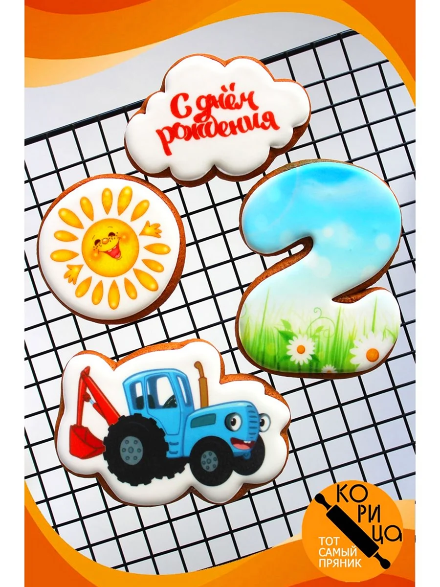 Имбирные пряники синий трактор