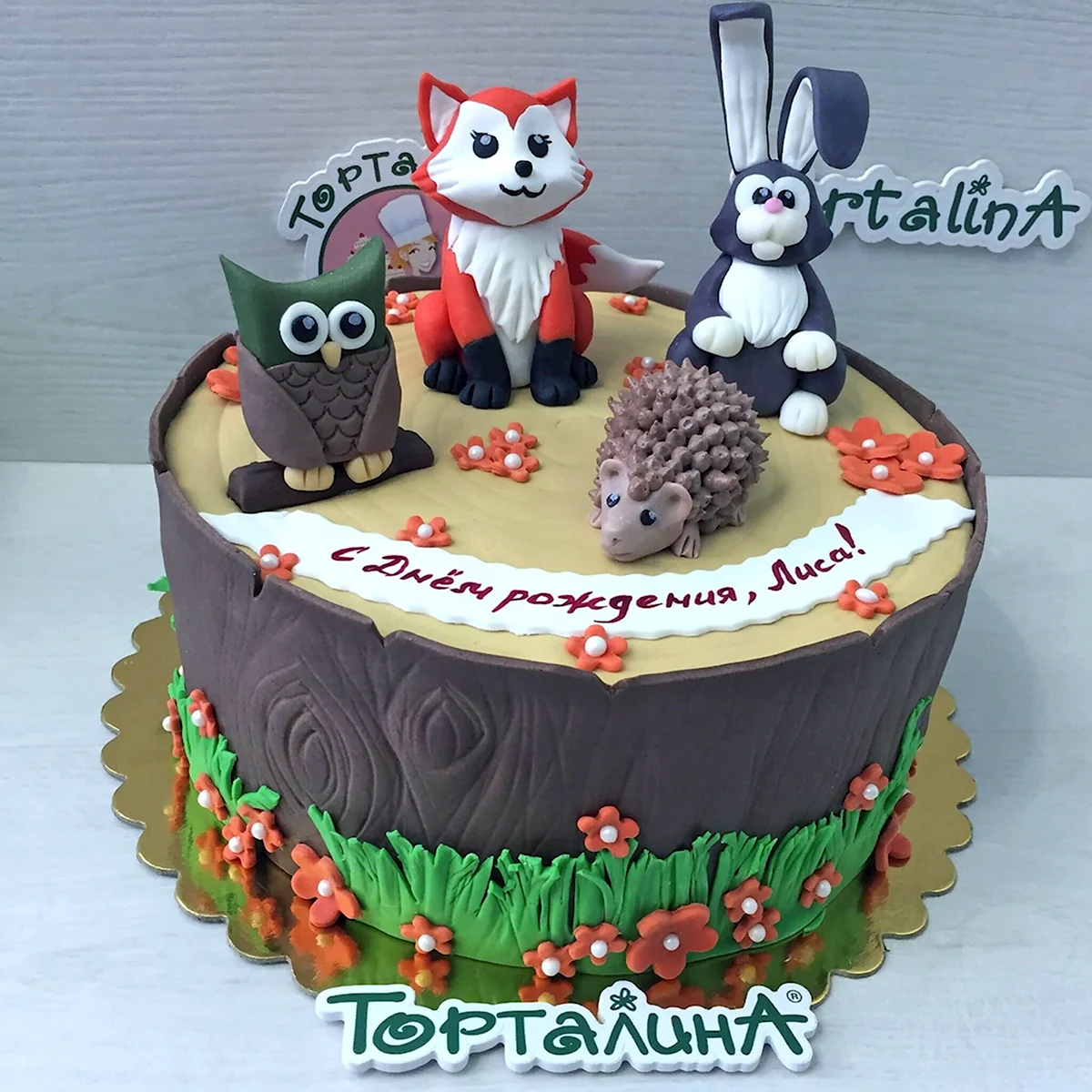 Торт Лесная Полянка