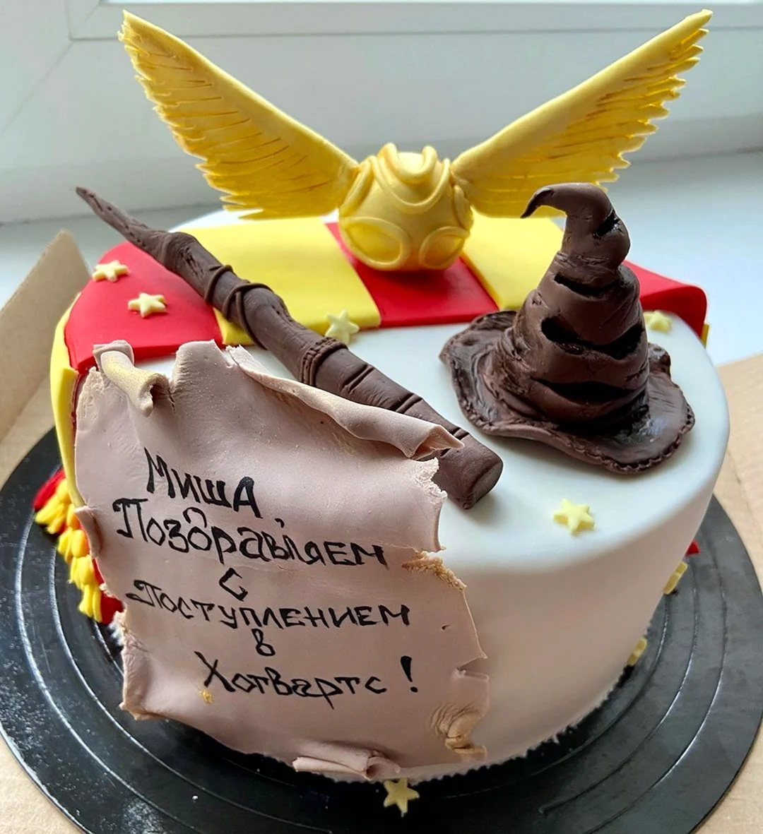 Кондитер торт Гарри Поттер