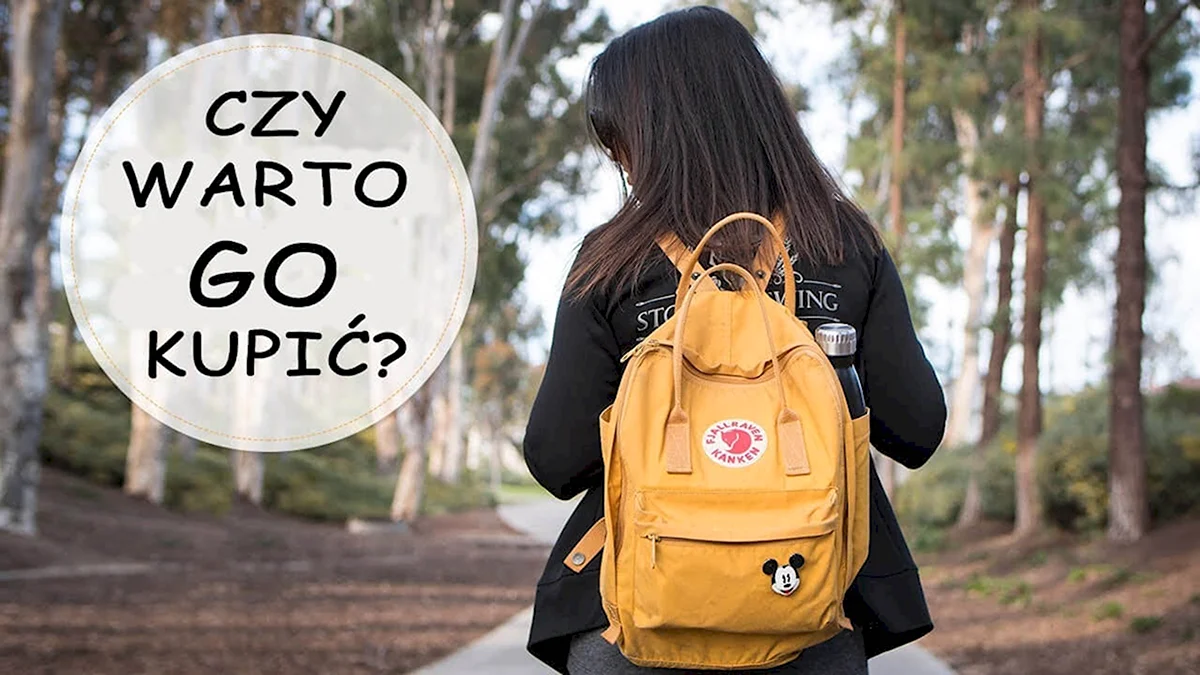 Кенкен рюкзак гора