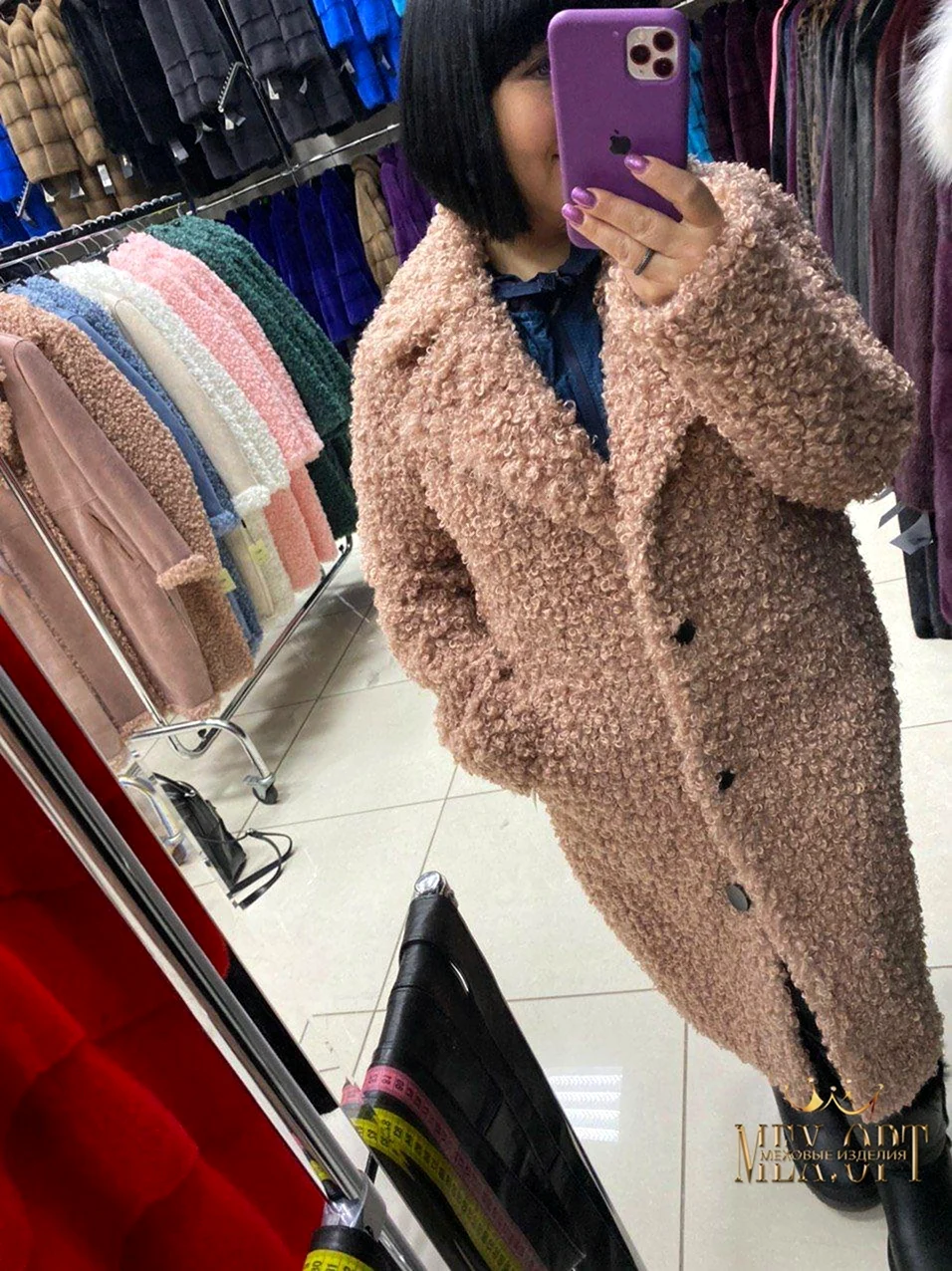 Плюшевое пальто