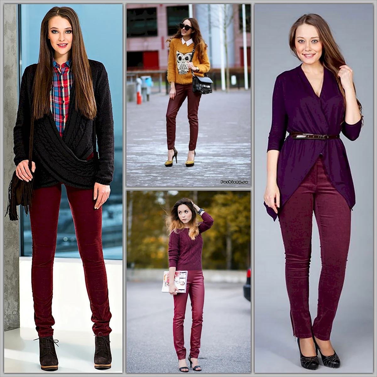 Сочетание бордового в одежде