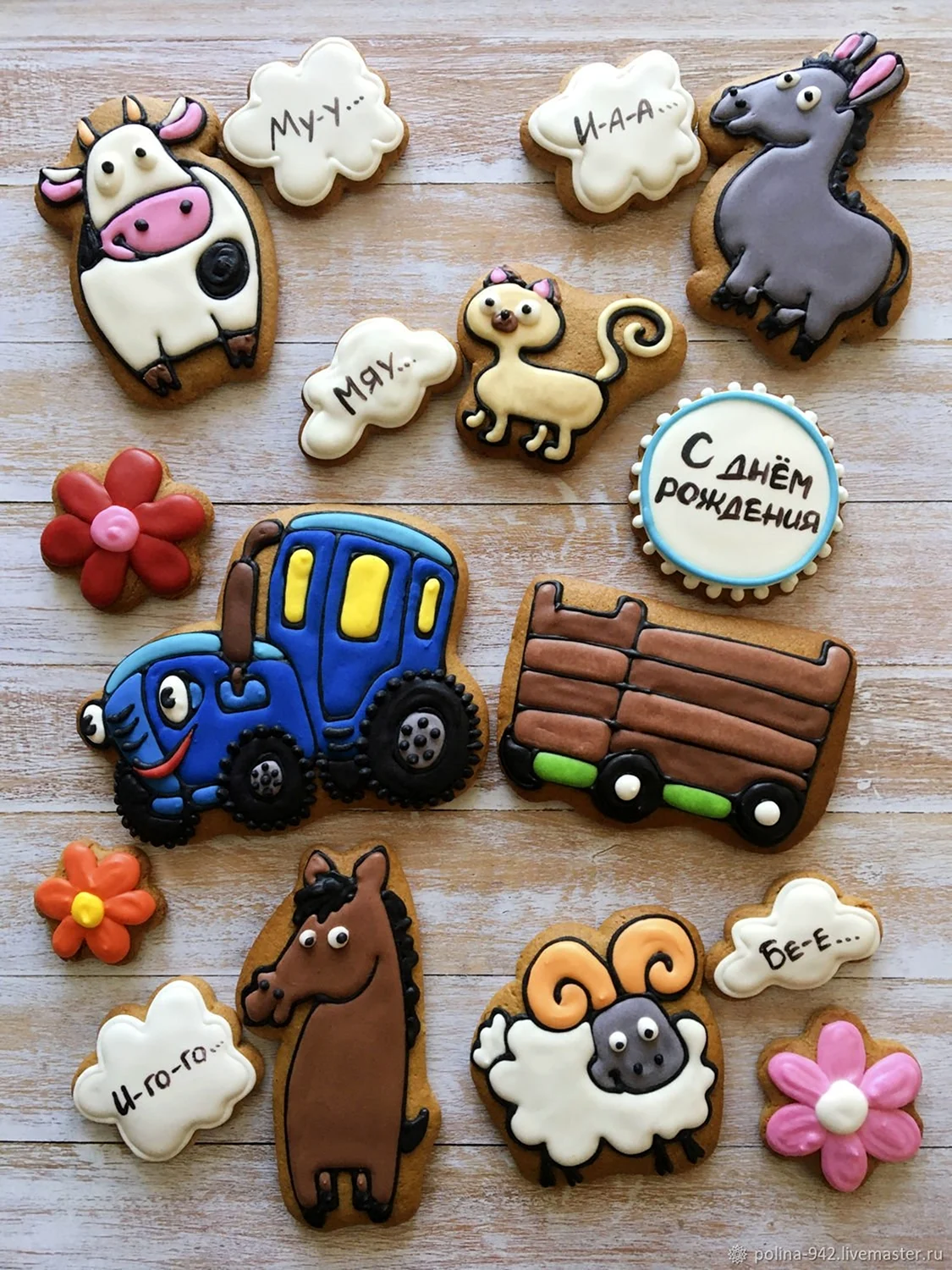 Набор пряников синий трактор