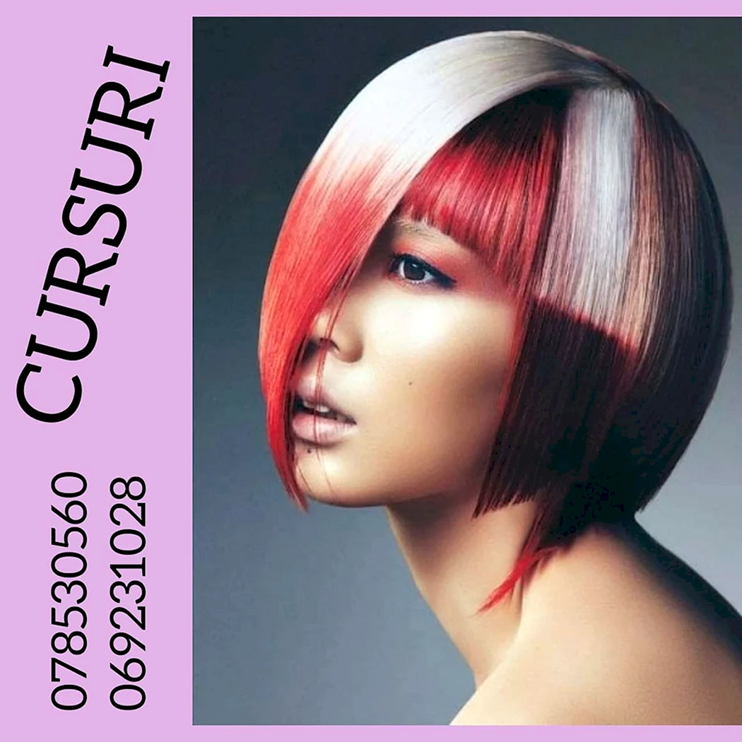 Креативное окрашивание