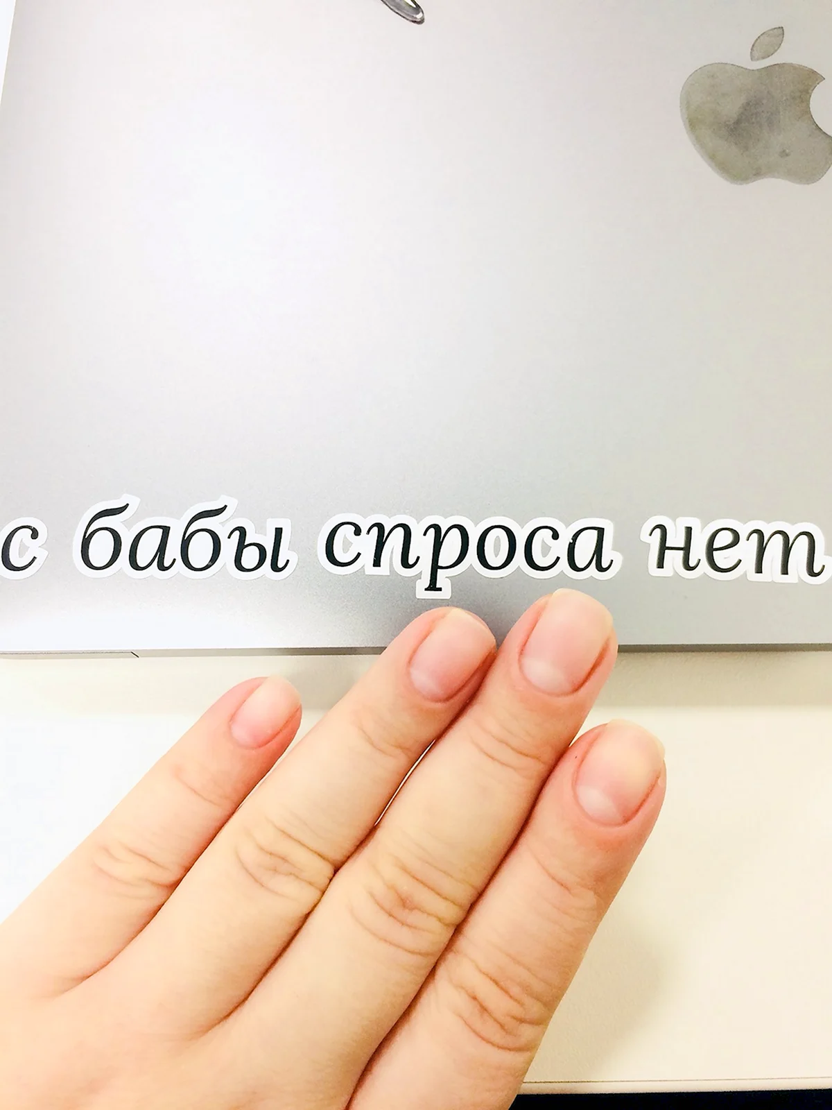 Ухоженные ногти цитаты