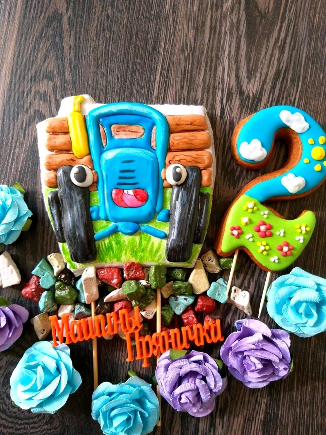 Пряники в школу на день рождения ребенку