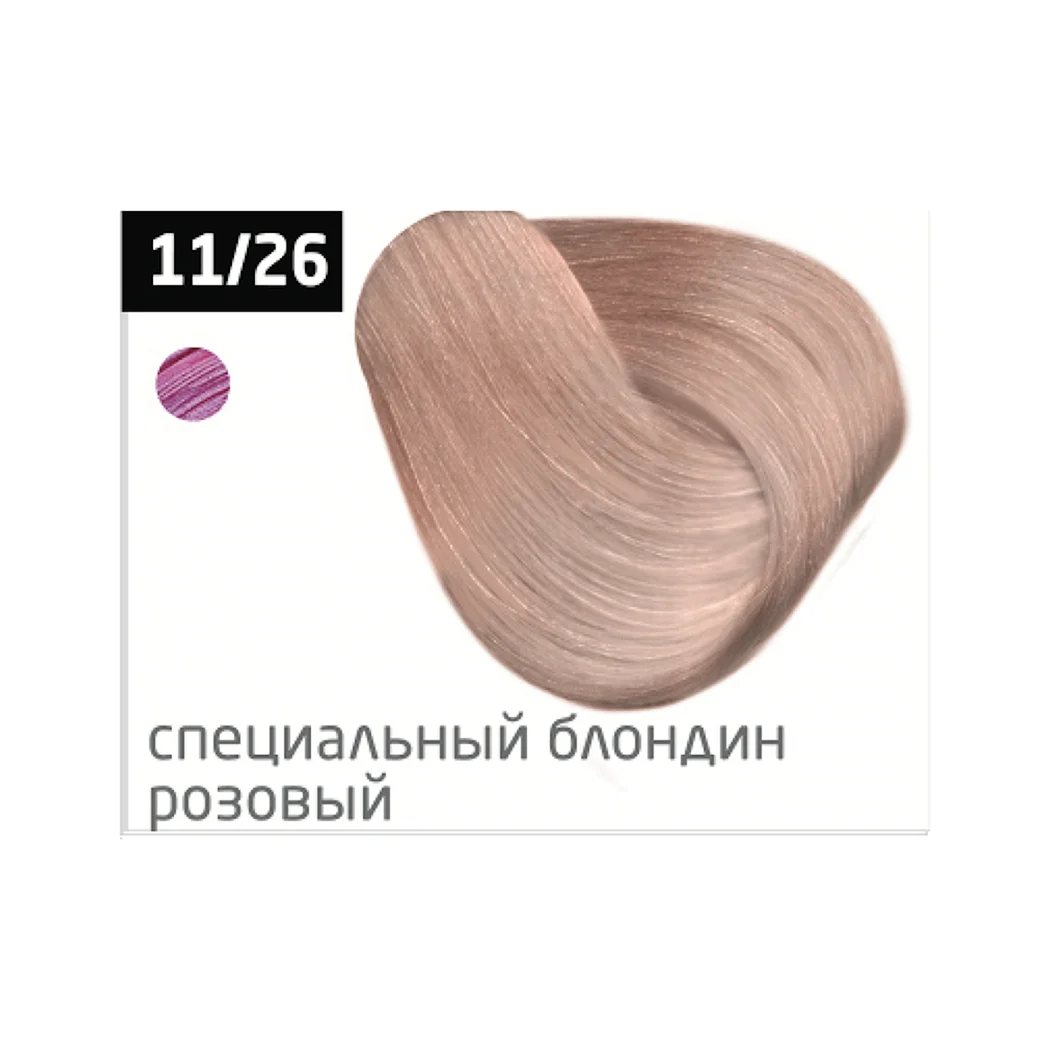 Оллин специальный блондин палитра