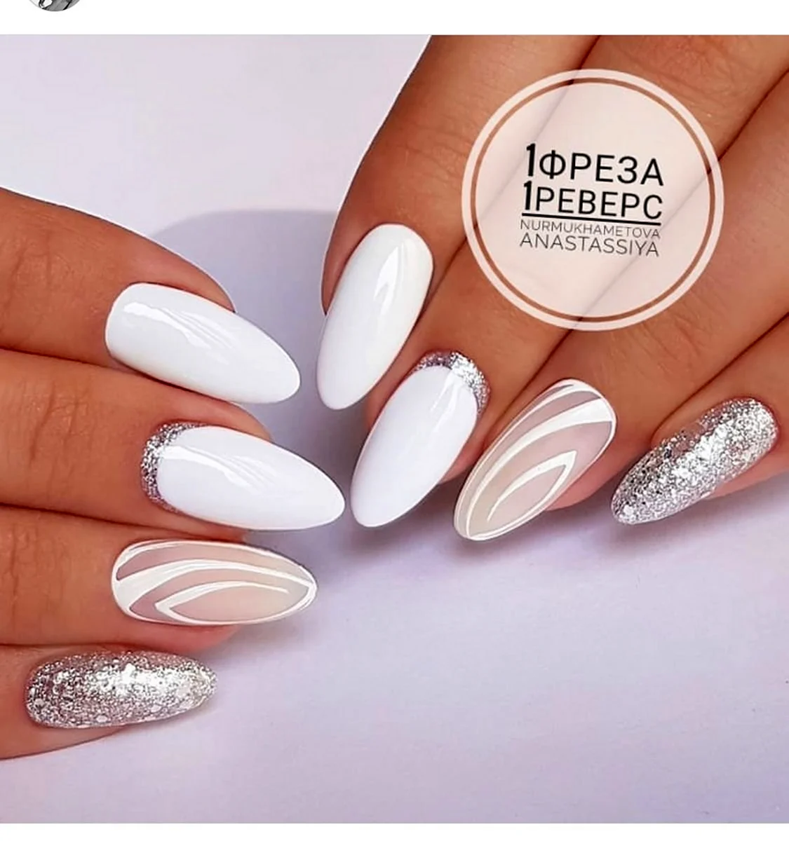 Маникюр белый цвет овальный