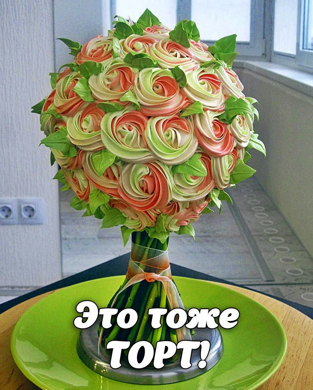 Надежда Карманцева торты букеты