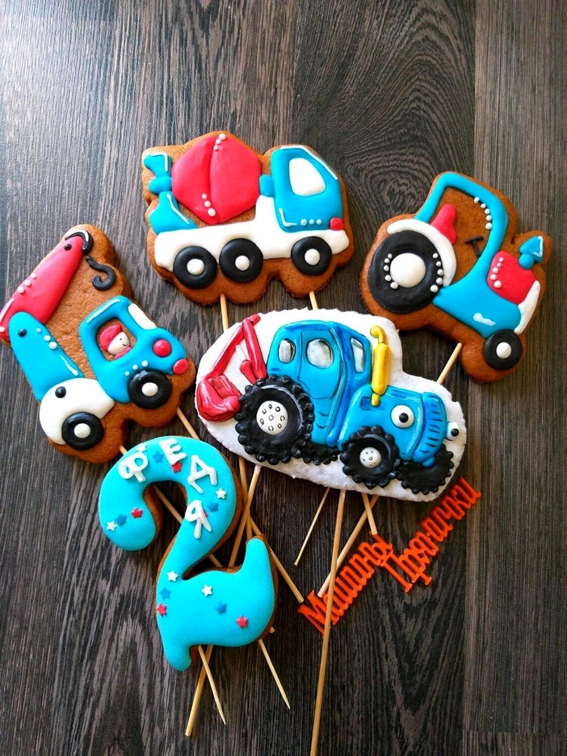 Пряники Врумиз