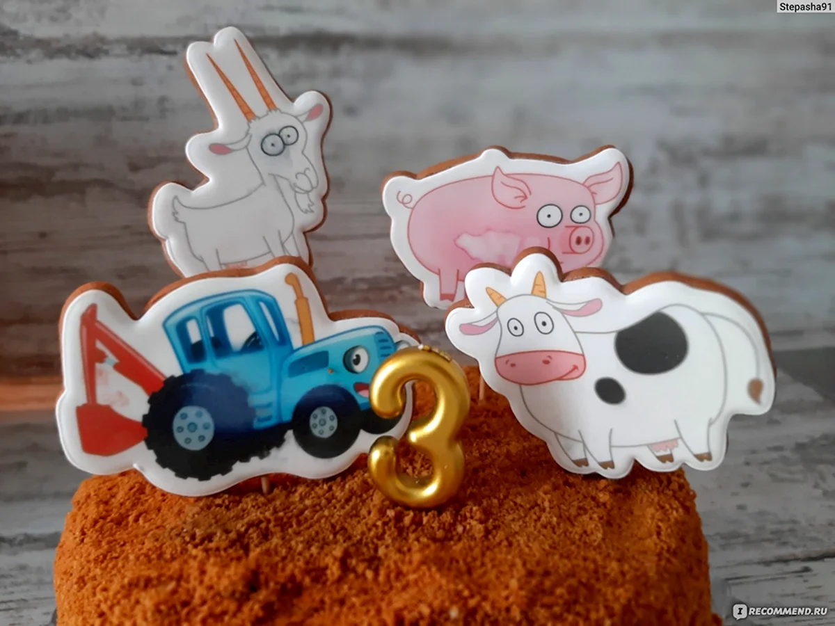 Трактор Гоша пряник