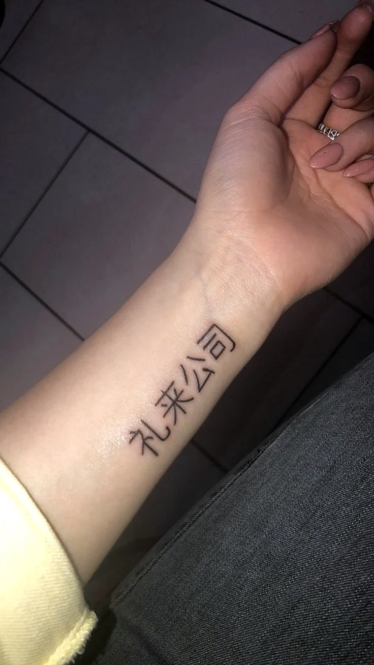 Тату иероглифы на руке