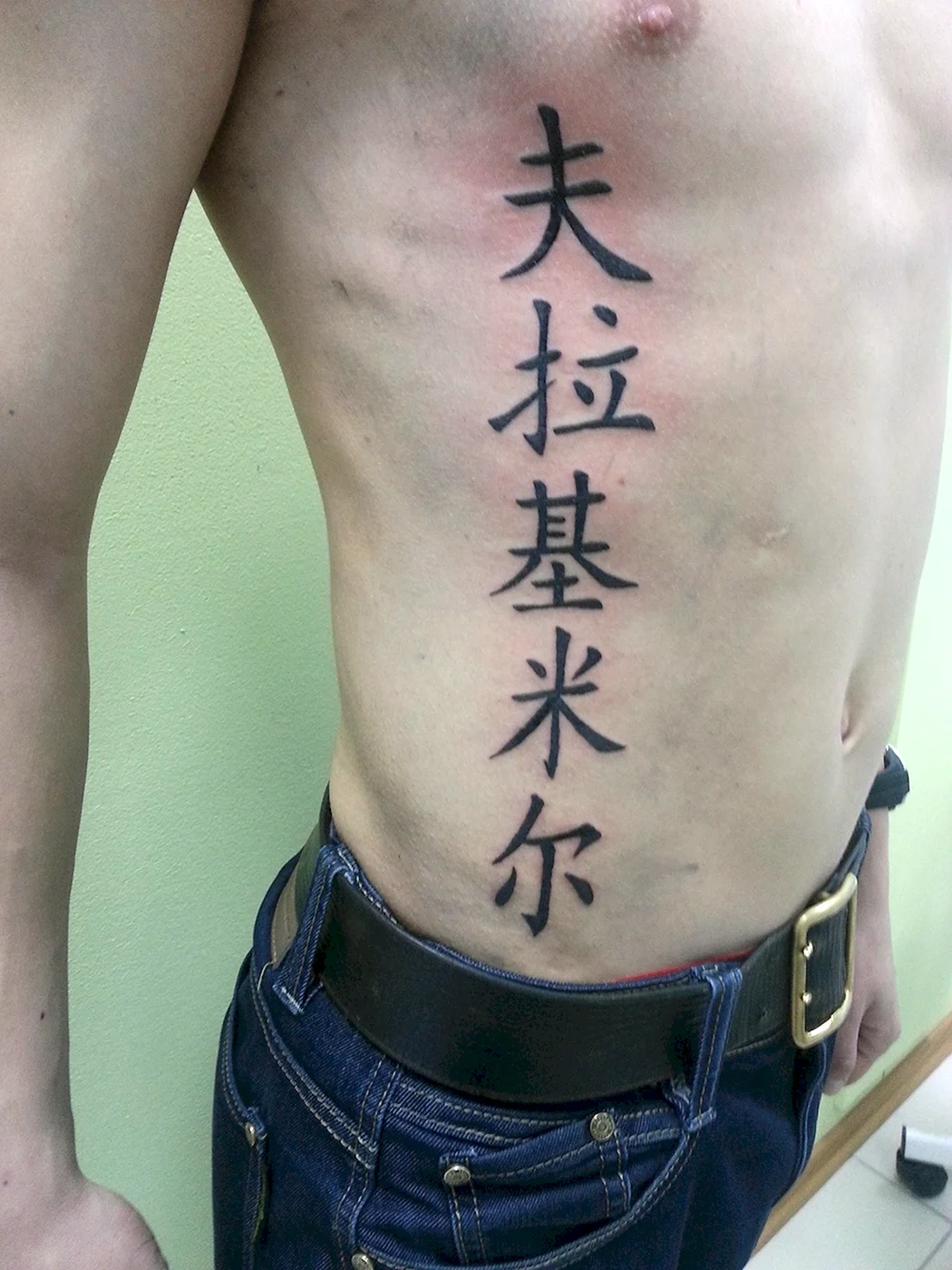 Тату иероглифы