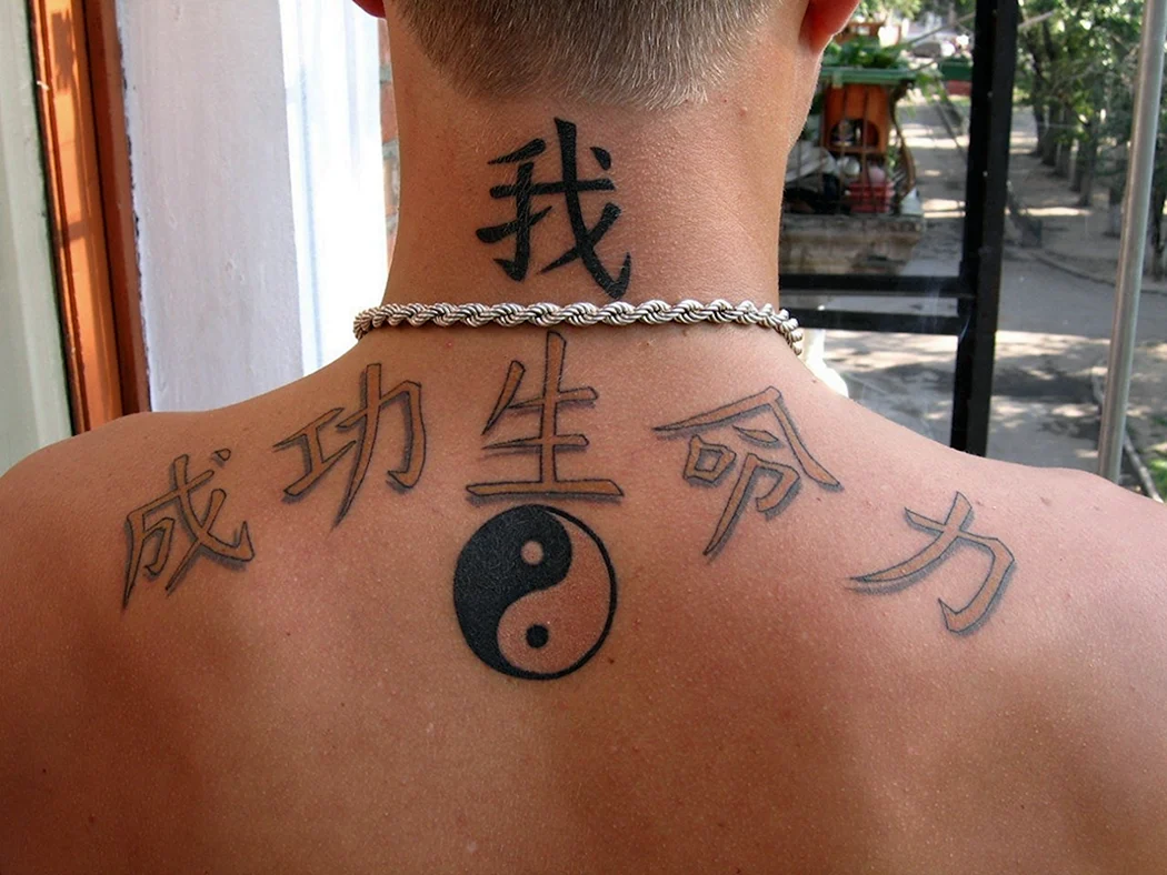 Тату иероглифы