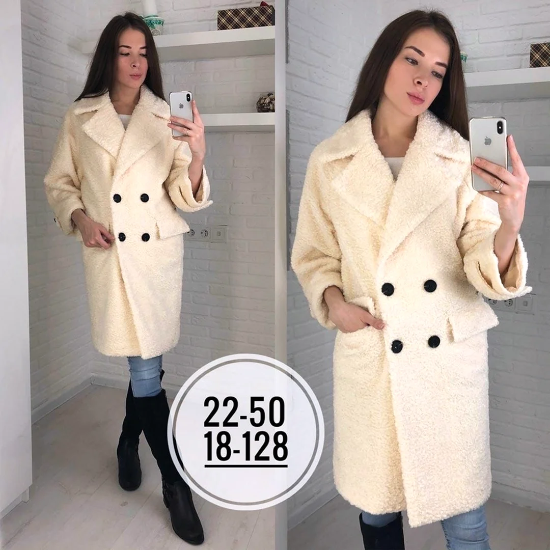 Пальто Весеннее плюшевое