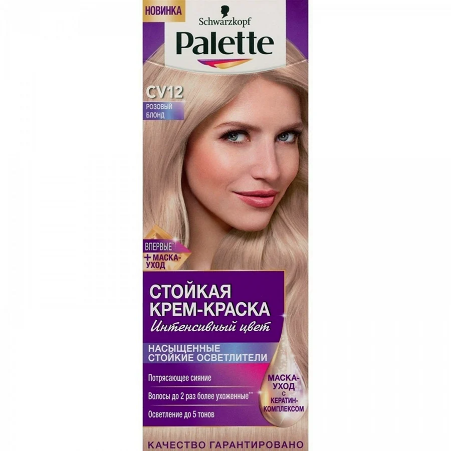 Краска палетт палитра розовый блонд
