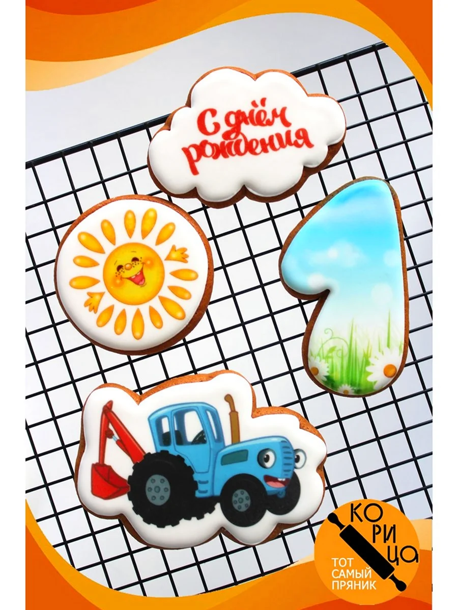 Имбирный пряник трактор