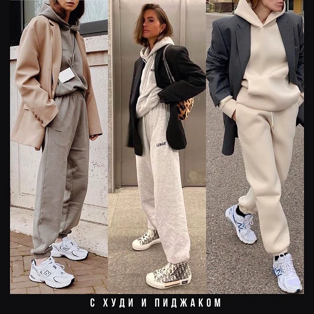 Пальто со спортивным костюмом
