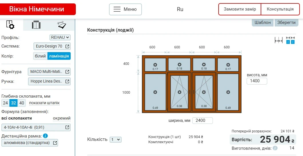 Пластикові вікна: на якому етапі будівництва замовляти?