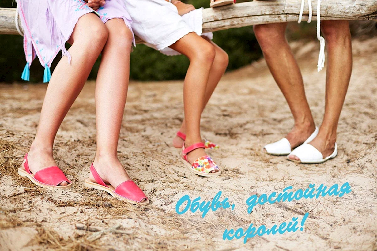 Девочки в абаркасах