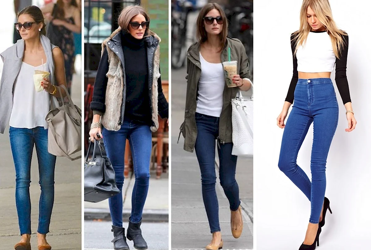 Образы с узкими джинсами