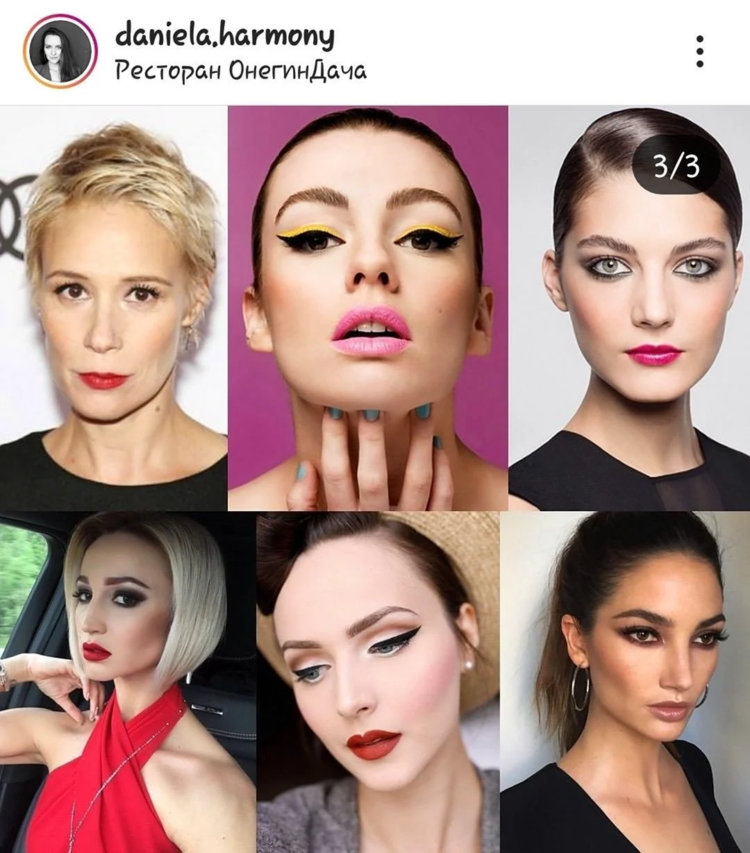 Гамин Драматик Ларсон