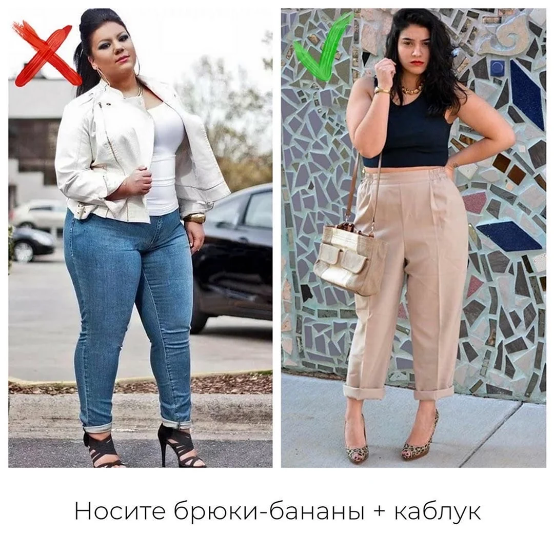 Вещи которые визуально стройнят