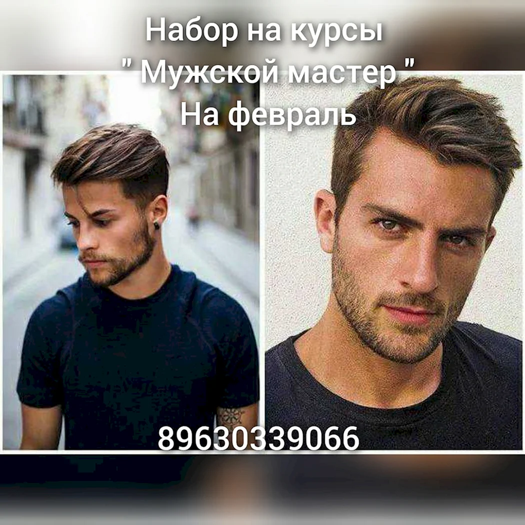 Канадка 2022