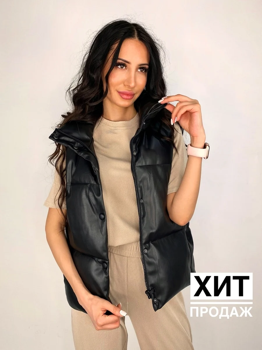 Женские безрукавки из экокожи