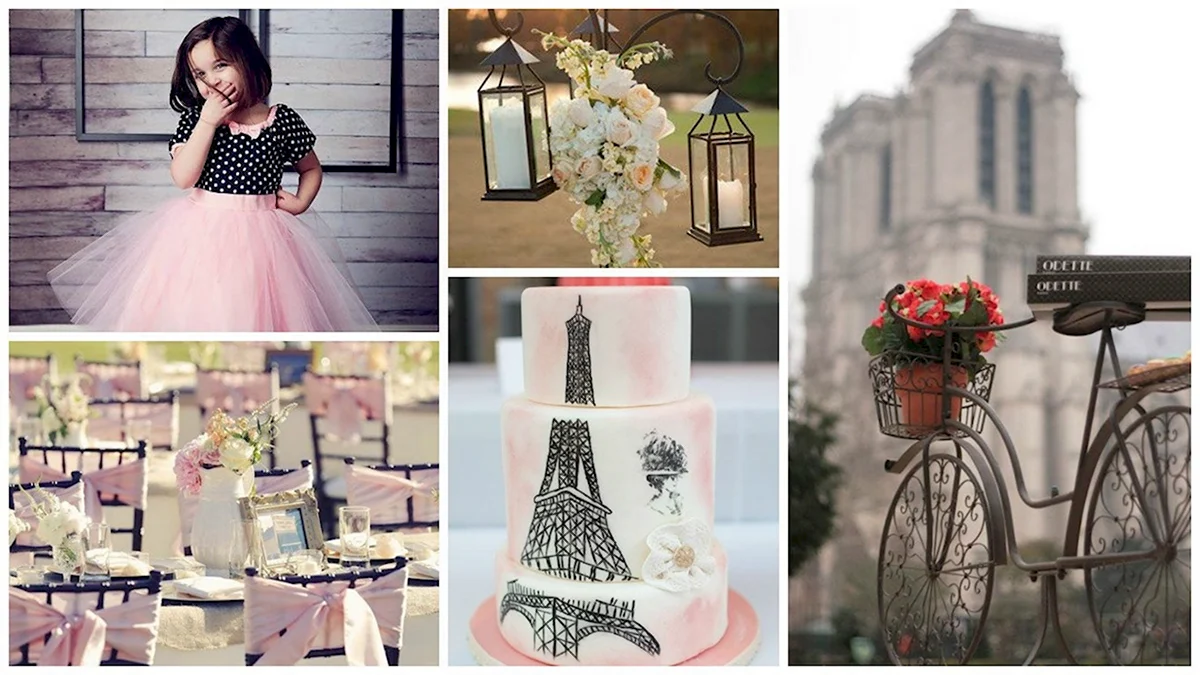 Свадьба в стиле Парижский Шик