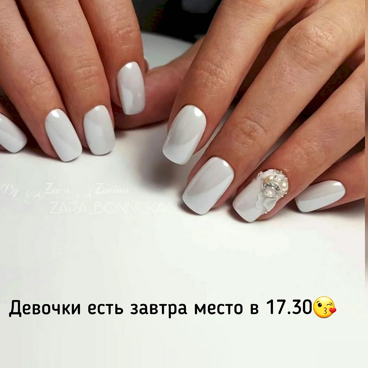 Белая втирка на ногтях