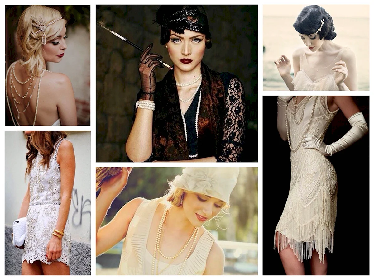 20е годы мода Великий Гэтсби