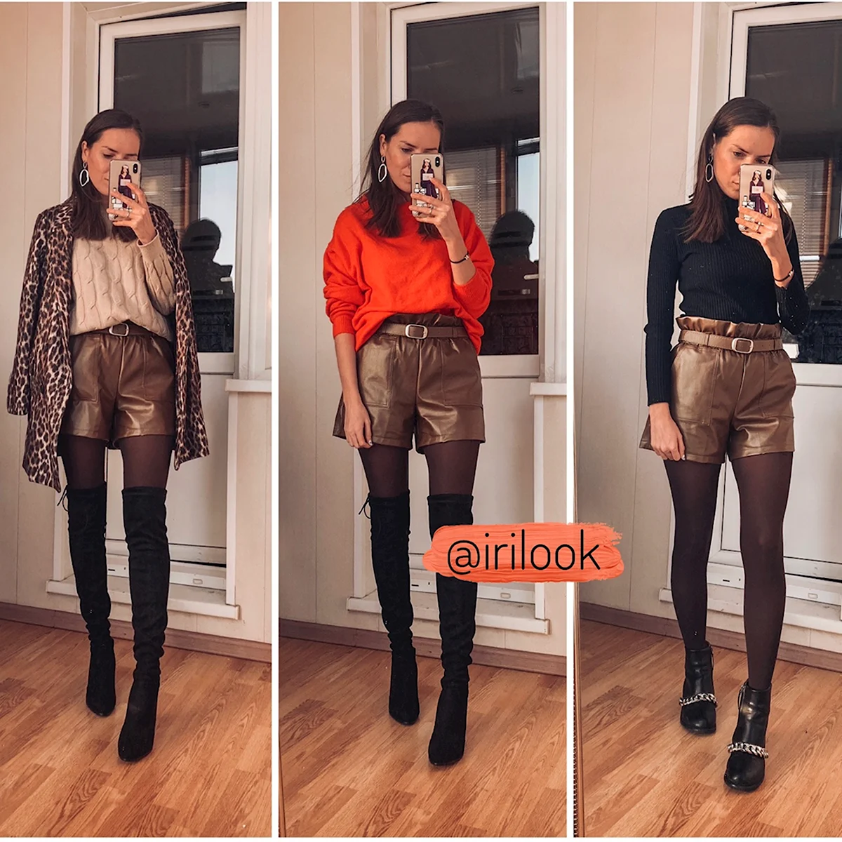 Образ с коричневыми кожаными шортами