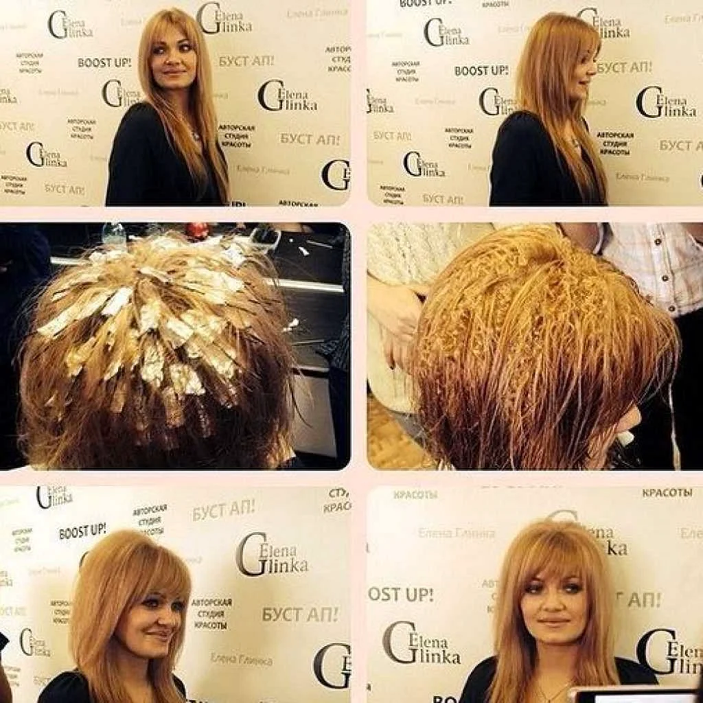 Химия буст ап прикорневая