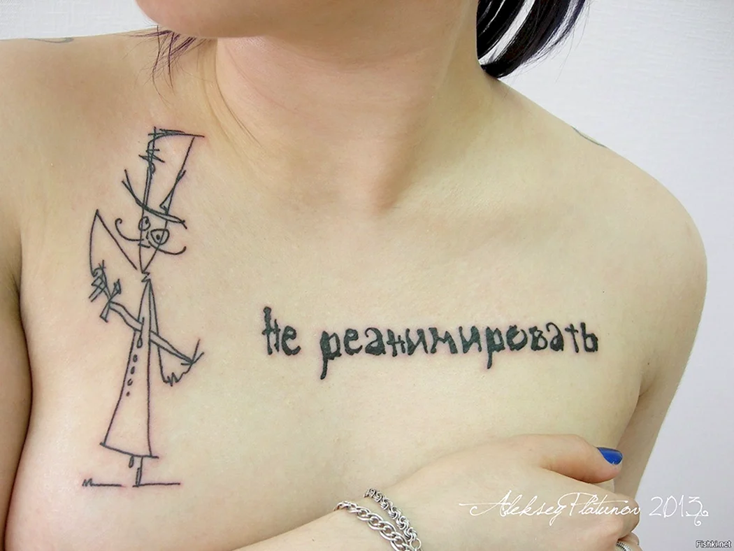 Медицинские надписи тату