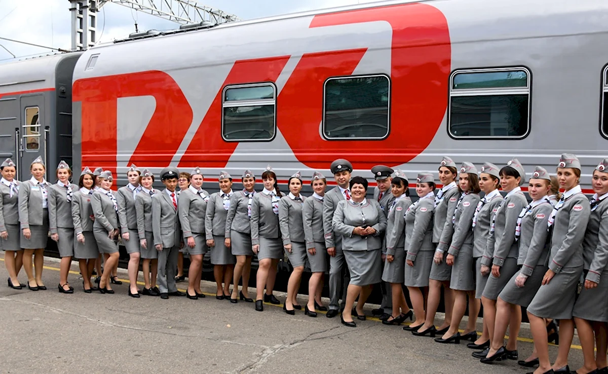 Проводники РЖД 2022