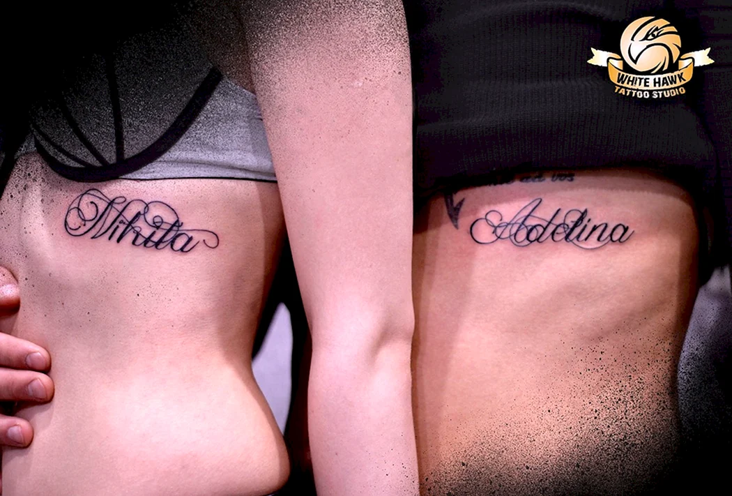 Тату с именами любимых
