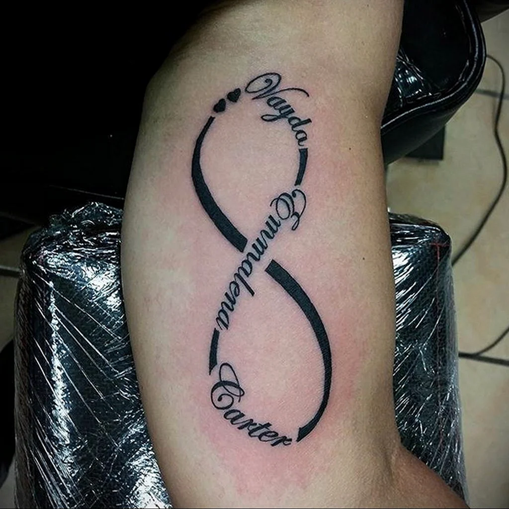 Тату бесконечность с именами