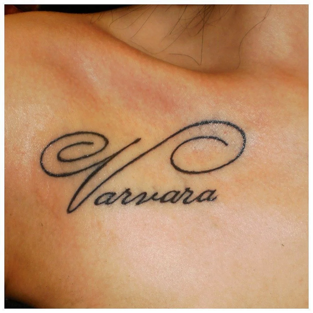Тату с именем Варвара