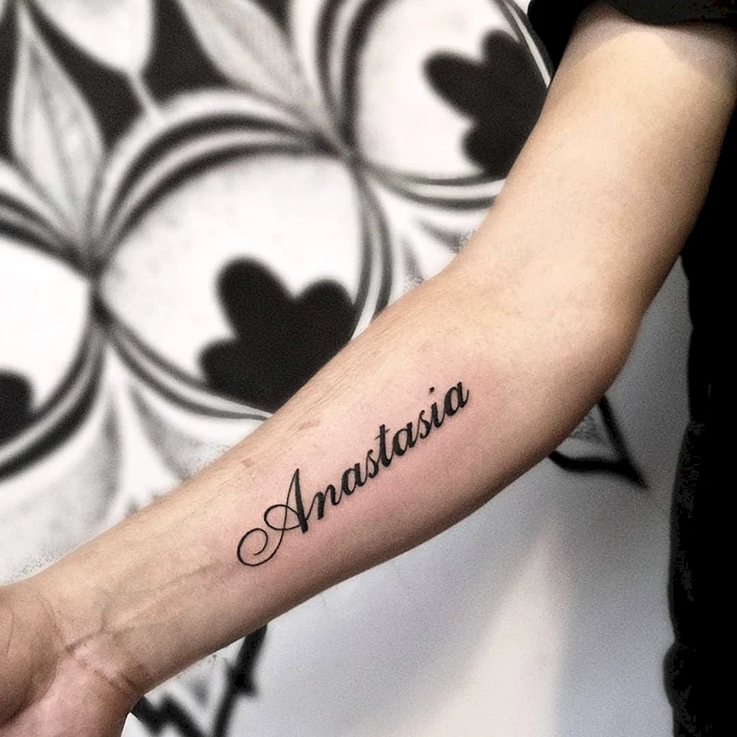 Татуировка Анастасия