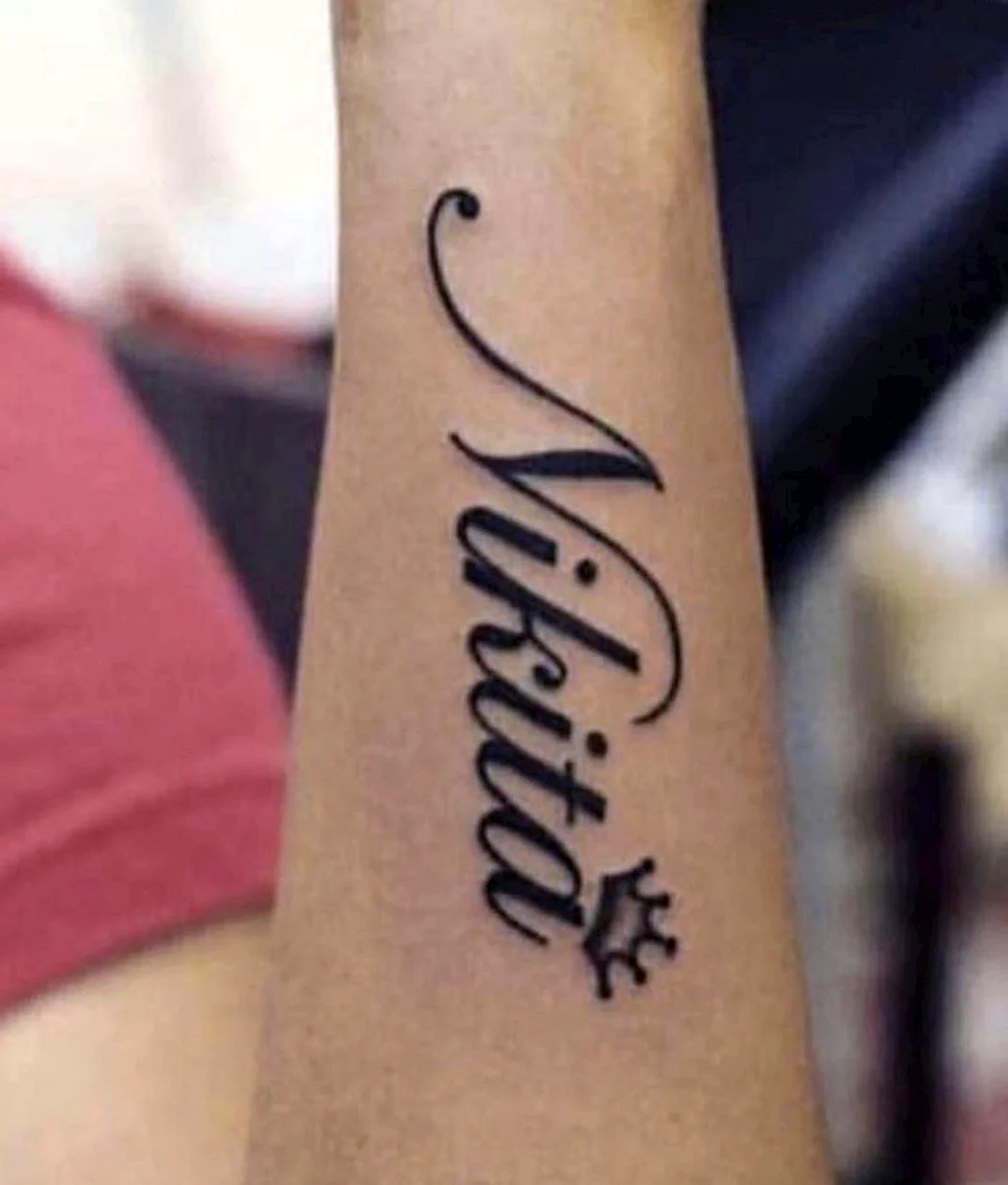 Тату с именем Никита