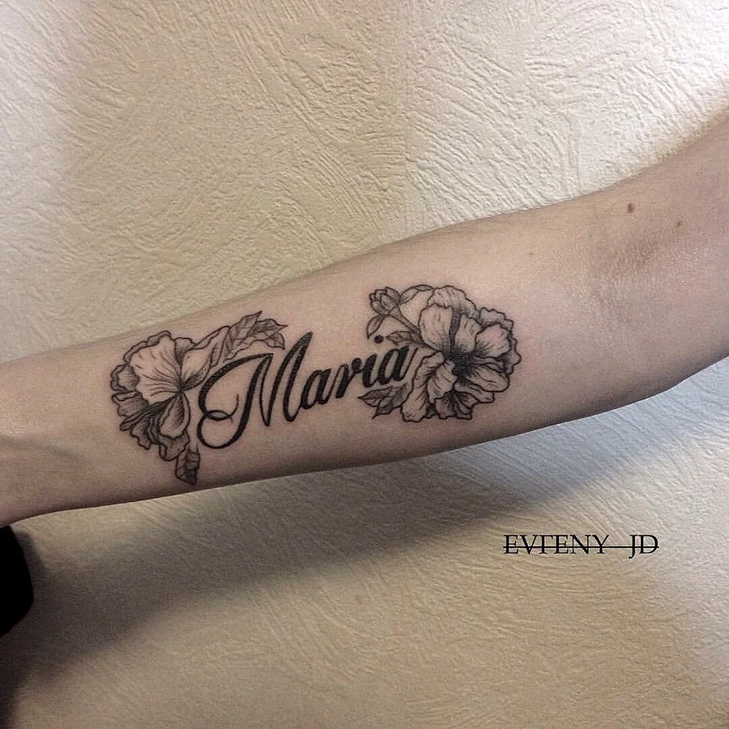 Тату с именем