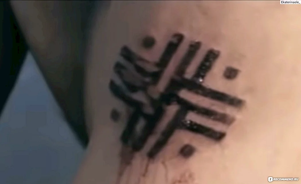 Мы из будущего тату