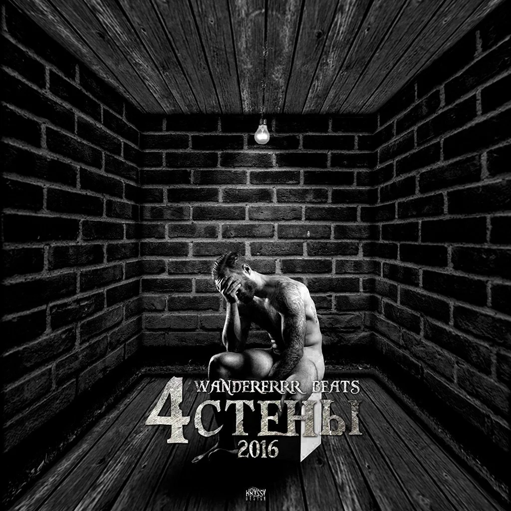 Sneed Beats everything