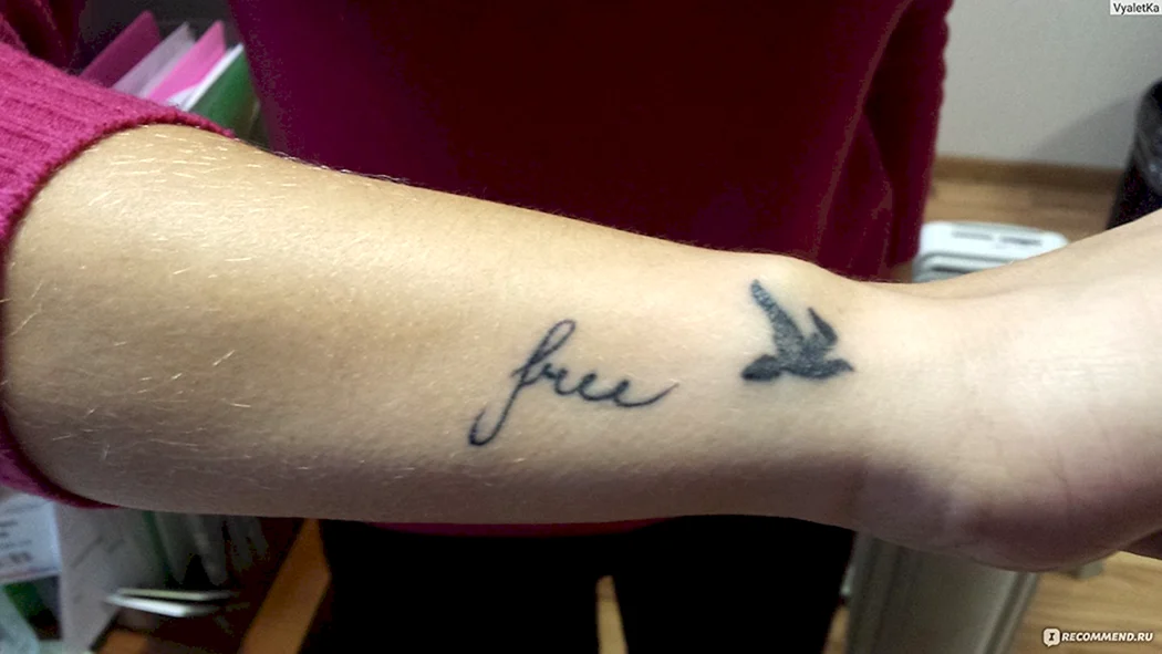 Фото тату майлаф май руликс