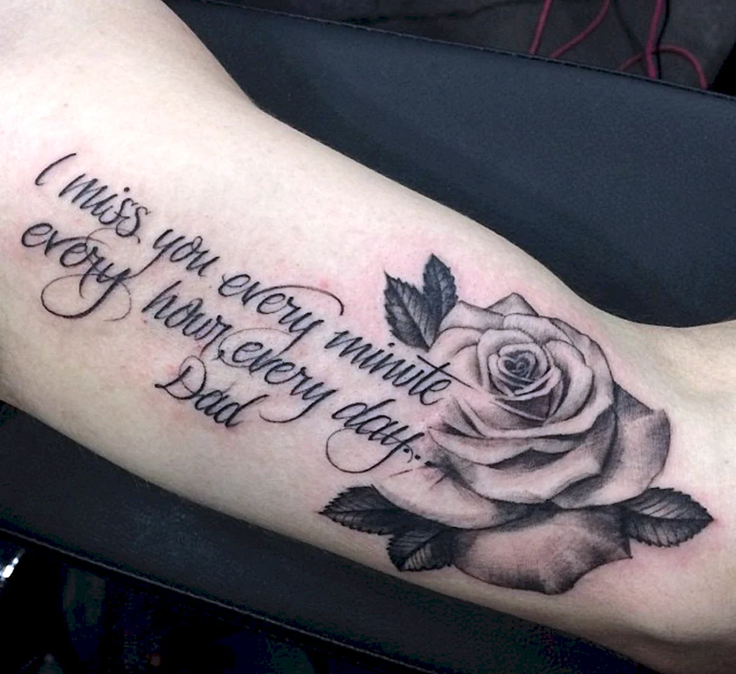 Тату надписи о памяти