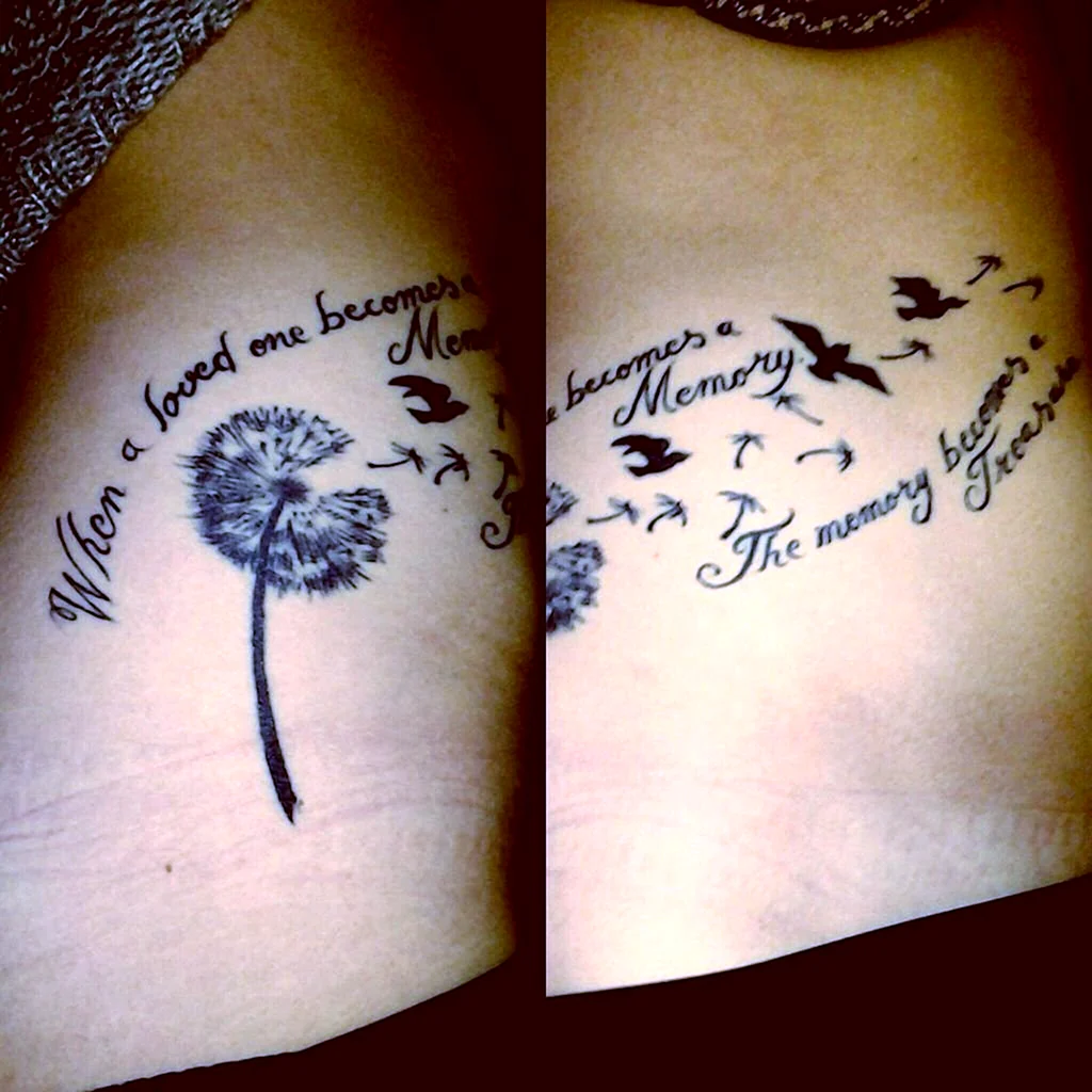 Тату в память
