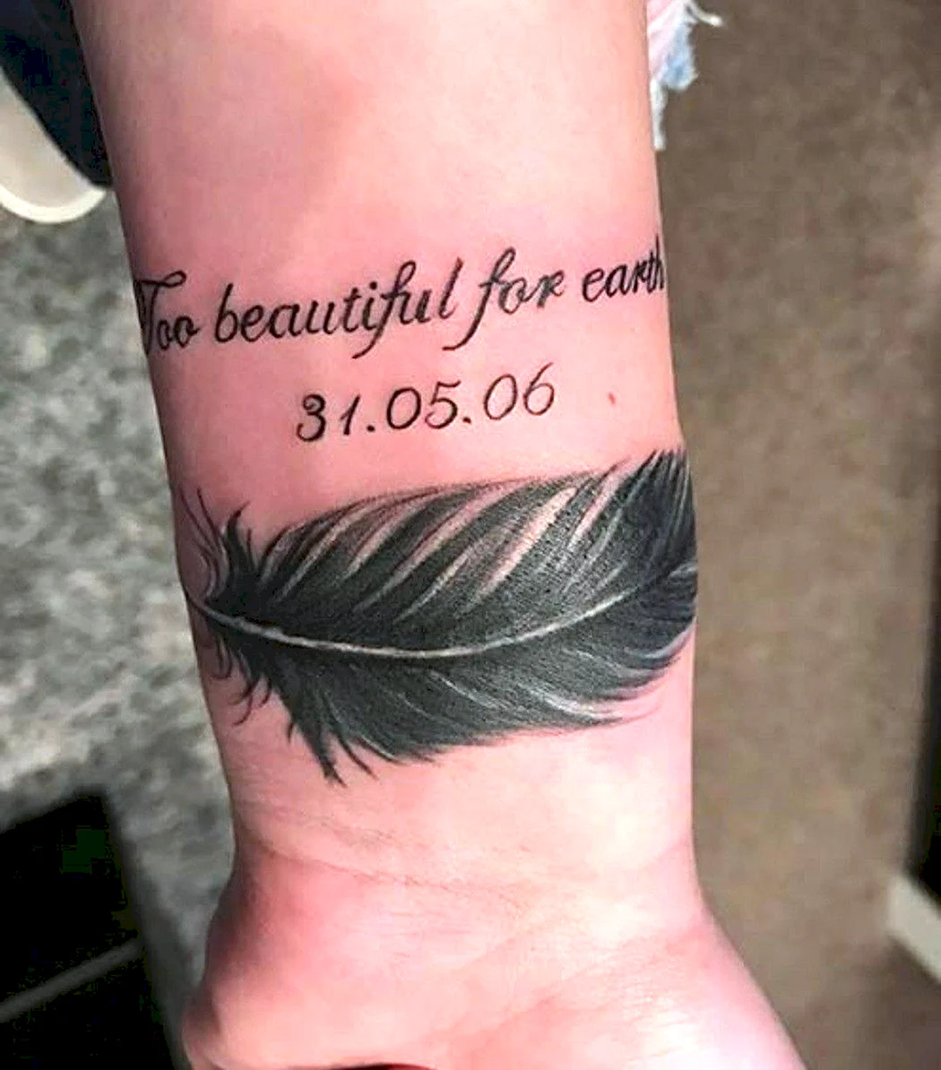 Тату в память